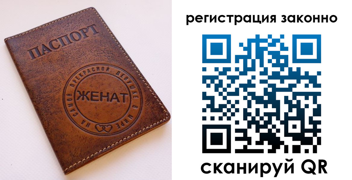 регистрация для дет. сада в Палласовке