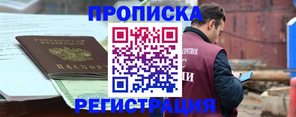 регистрация для школы в Палласовке