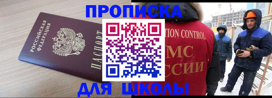 пропишу в квартире в Палласовке